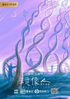 温吞十里长安采集到阳春三月
