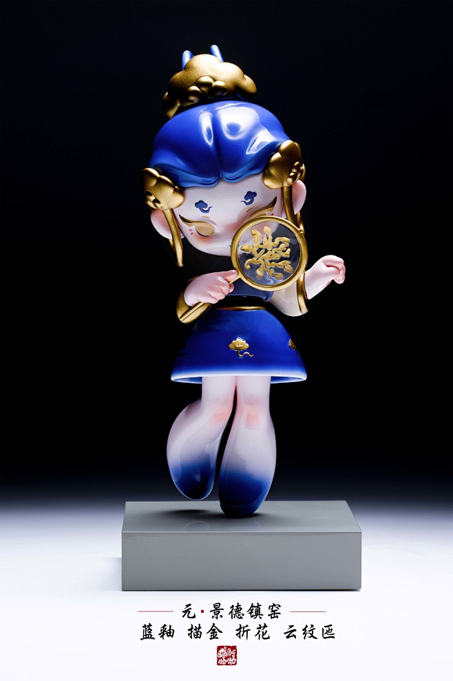 器灵阿呦丨蓝釉描金匜款潮玩大娃