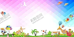 儿童节海报PSD模板店铺首页轮播图 【酷图网】六一海报,六一儿童节,儿童节促销,儿童节快乐,儿童节电商,店铺首页,轮播图,儿童节活动,儿童节插画风,校园海报,61海报,幼儿园海报,61晚会背景,卡通六一海报,少年儿童寄语,儿童相册,儿童用品海报,儿童节彩页,儿童节晚会,游乐场海报,幼儿海报,影楼海报,影楼儿童模板,61儿童节,卡通儿童,卡通小孩