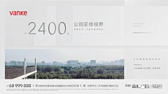 良MIN采集到微信异形