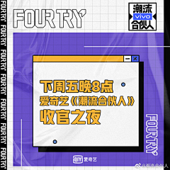 养猫专业户采集到视频包装