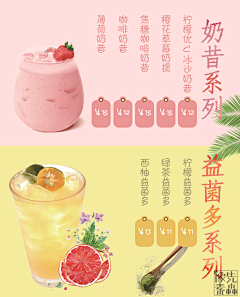 棉花糖‘’‘’采集到素材