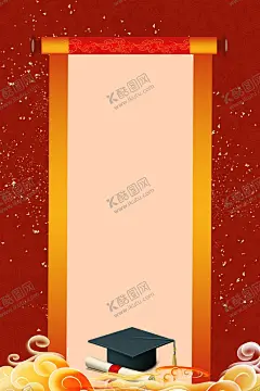 金榜题名 【酷图网】金榜题名,金榜题名海报,谢师宴,升学宴,金榜题名舞台,金榜题名模板,贺报,金榜题名挂画,金榜题名展板,状元,状元宴,状元酒,状元酒会,状元宴会,金榜题名请柬,金榜题名喜帖,卡通状元,状元帽,高考状元,高考光荣榜,考试光荣榜,高考状元宴,喜庆,烟花,卷轴,喜榜,高考喜榜,喜报