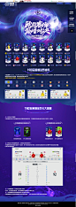 欧冠赛场 巅峰对决-FIFA online4官网-腾讯游戏