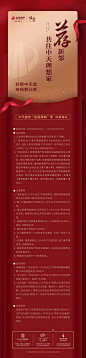各大设计网，地产广告源文件代下，一折起，半价封顶。 加qq：673504873