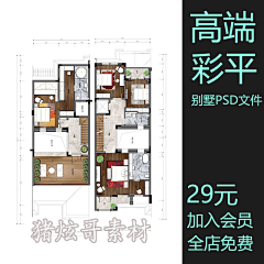 时尚米粒子采集到住宅｜家装
