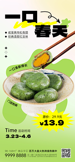 小米粥的爸爸采集到kt板