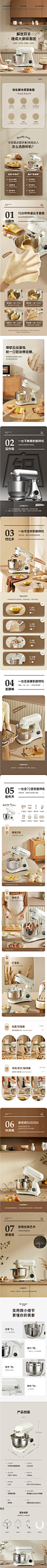 长帝小白豚厨师机和面机家用小型全自动揉面发酵多功能一体机新品