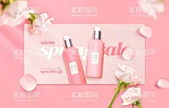 护肤保养品   - 源文件下载【酷图网】清新雅致,创意时尚,时尚美容,美容,护肤,美妆,保养,化妆,彩妆,化妆品,护肤品,保养品,美容杂志,美容画册,女性杂志,女性时尚,护肤保养,美容化妆,美容套装,女性美妆,妆容修饰,时尚美妆,时尚彩妆,美容SPA,美容护肤,创意潮流,艺术创意,活动创意,时尚展板,创意海报,高雅海报,封面海报,时尚海报,