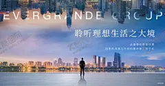 新中式商业单图海报实景 【酷图网】新中式,商业,单图,海报,实景图,风景,都会