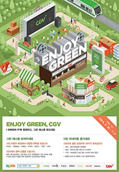 2.5D插画海报设计，灵活且有新意，纪念碑谷般的空间感 ​​​​