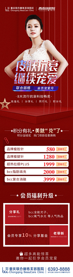 MooSUk3e采集到价格