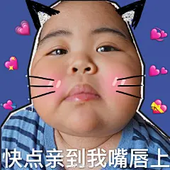 tatan超话
tatan朋友圈壁纸❤️
可爱到爆炸嘻嘻做得还不是很好 希望多提点
tatan超话#网红小胖子##babytatan##tatan表情包##tatan壁纸# ​​​​