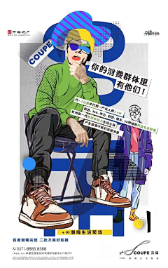 小·邪恶采集到商业