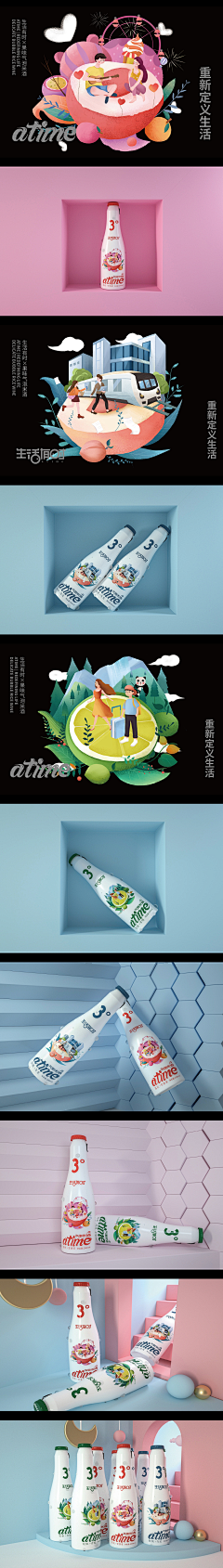 阿斗菜贩采集到高点击包装