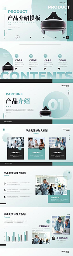 泥可可采集到ppt