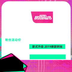 zisam采集到直通车推广图