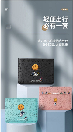 O觜含樱桃采集到详情下拉页