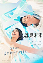 2021.07.30《盛夏未来》