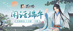 阿巴阿巴啊啊啊阿巴采集到汉服
