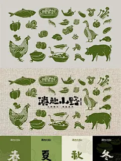 新中式云南菜品牌vi设计_2_青松设计丨餐饮品牌设计_来自小红书网页版