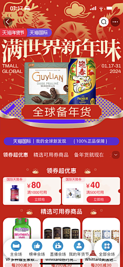vnvnvn采集到营销