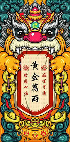 浪掷33333采集到脸谱