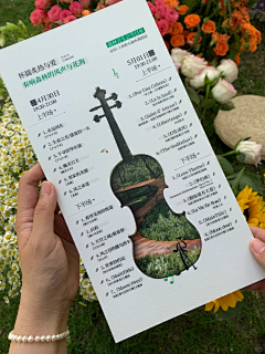 皇埔铁柱～采集到珍藏