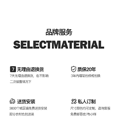 小小托马斯采集到质保