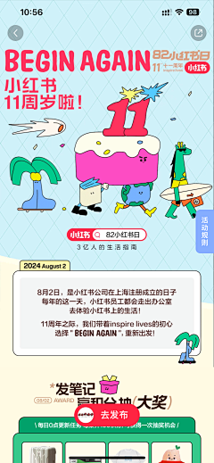 蛋黄不酥采集到h5