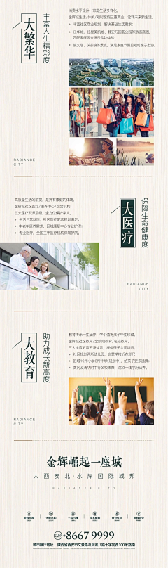 不是小赖皮采集到微信长图