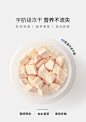 阿飞和巴弟鸡肉冻干小肉罐10g*6 成幼猫营养增肥发腮鸭肉猫咪零食-tmall.com天猫