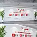 原创学习贯彻新时代社会主义思想主题教育党建文化墙