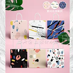 精品唯美文艺清新手绘背景图案eps+ai+png免抠海报包装设计素材-淘宝网