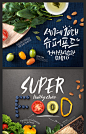 韩国韩式美食新鲜水果绿色蔬菜食材食物 手写文字海报PSD设计素材