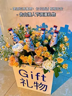 情人节 |网红啤酒玫瑰花束DIY最全教程