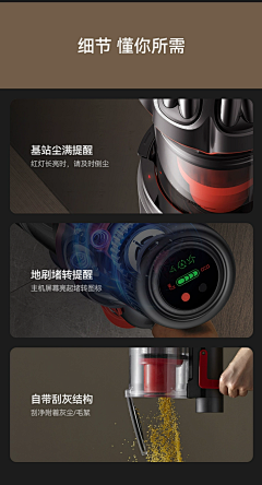 Tlin桃采集到ID-手持吸尘器