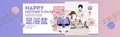 母亲节 【酷图网】母亲节,母亲节特惠,母亲节快乐,约惠母亲节,爱在母亲节,感恩母亲节,母亲节促销,母亲节背景,母亲,母亲节活动,母亲节宣传单,母亲节感恩,母亲节来了,母亲节展板,母亲节贺卡,母亲节海报,母亲节礼物,母亲节素材,母亲节广告,假日,母亲节DM单,感恩母爱,感怀母恩