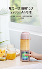 Midea/美的MJ-LZ15Easy213榨汁机家用小型迷你电动便携式水果汁机-tmall.com天猫