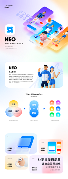 梵客采集到APP  UI 合集