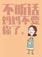 劳动节+母亲节 海报集锦，值得一看！