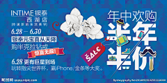 奥丽奥采集到Banner