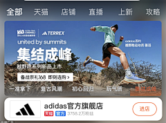 杨枝甘露ccc采集到品销宝/banner