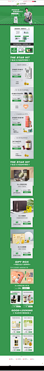 首页-bioe旗舰店-天猫Tmall.com