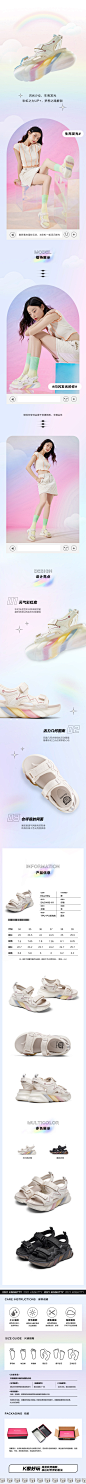 kisskitty官方旗舰店详情页