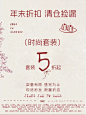 来自相册