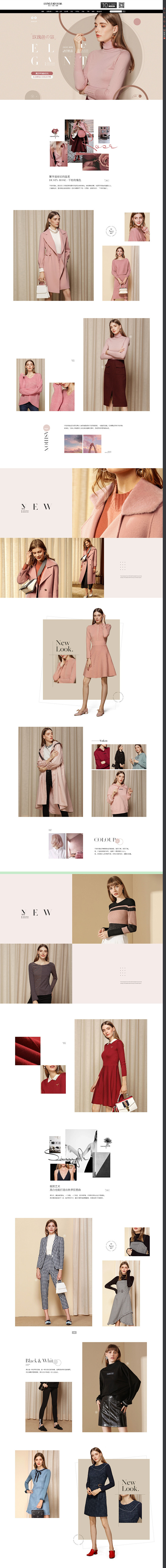 每周新品专区 - 京东服饰内衣_女装_连...