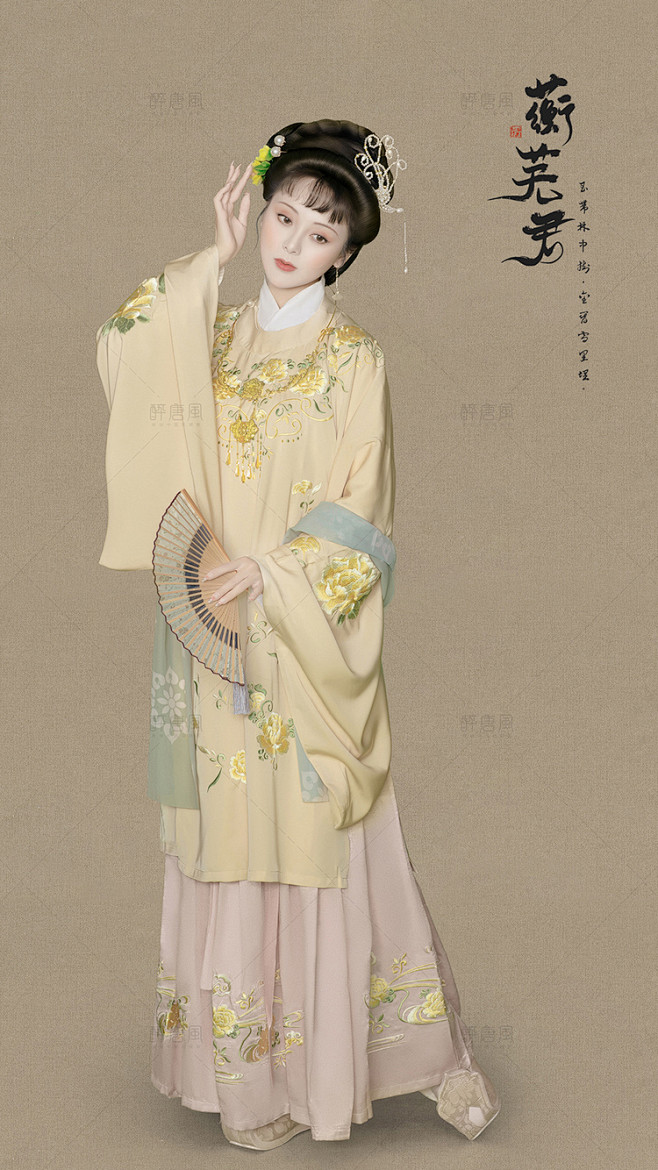 蘅芜君
