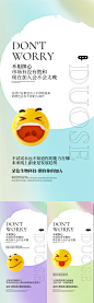 招商系列海报设计师招商系列海报-志设网-zs9.com