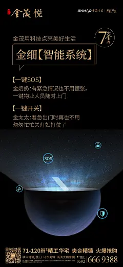 1113-七金单图-7